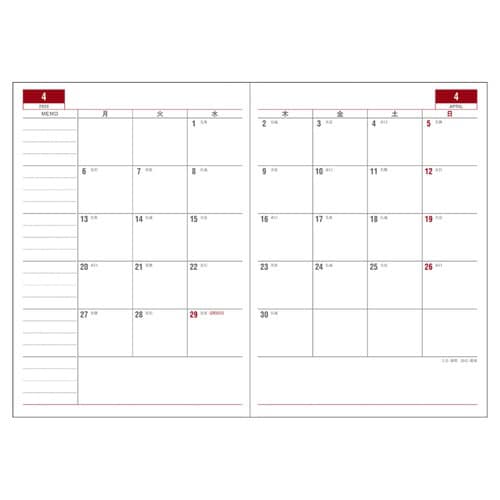 26年APベーシック1週間+横罫 月曜始