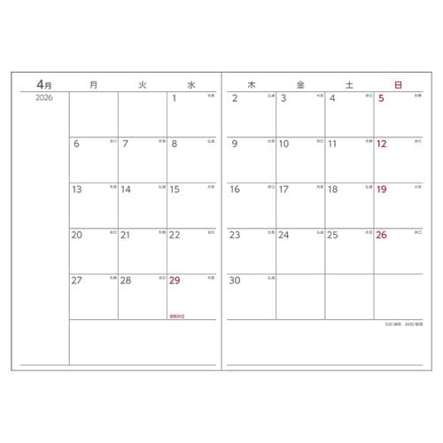 26年APベーシック1週間+横罫 月曜始