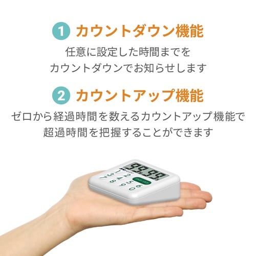 防滴100分間タイマー