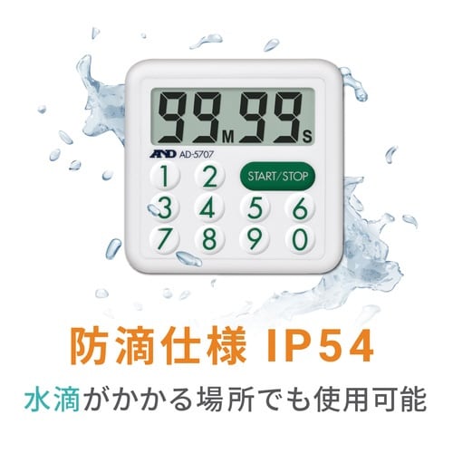 防滴100分間タイマー