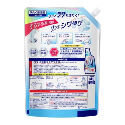 �A�^�b�N�@�R�ۂd�w�@���N�����v���X