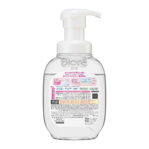 ビオレu ザ ボディ 泡タイプ