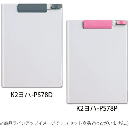 クリップボード A4 K2 バインダー