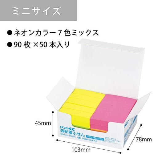 強粘着ふせん K2 50×15mm