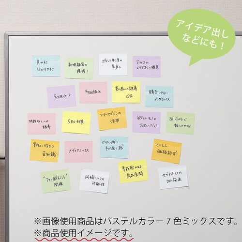 強粘着 コクヨ ふせん 付箋 75×100mm パステルカラー ネオンカラー(蛍光色)K2