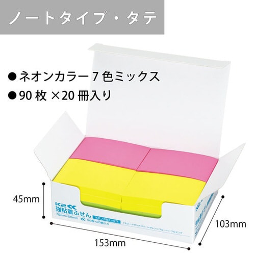 強粘着 コクヨ ふせん 付箋 75×50mm パステルカラー ネオンカラー(蛍光色)K2