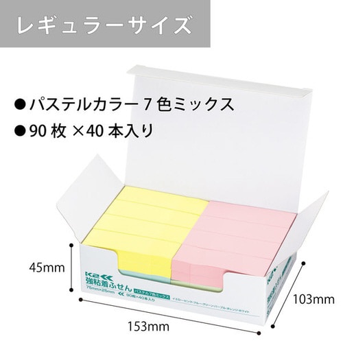 強粘着 コクヨ ふせん 付箋 75×25mm パステルカラー ネオンカラー(蛍光色)K2