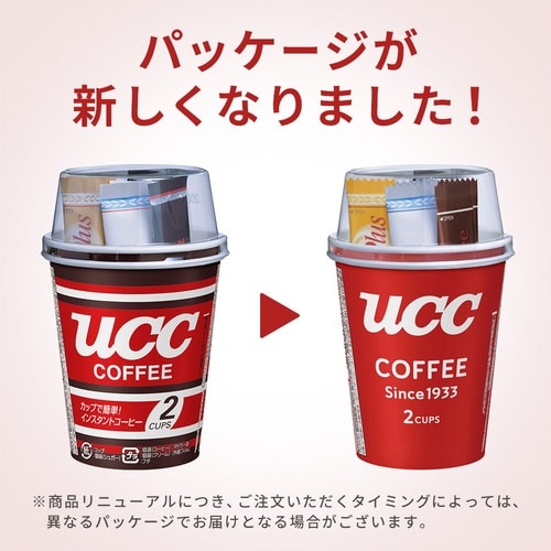 カップコーヒー