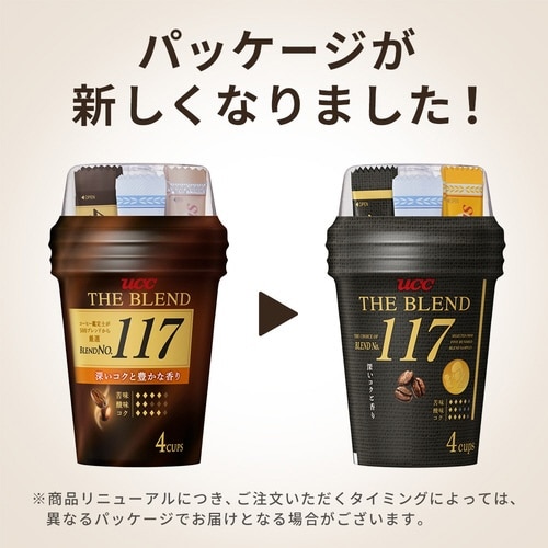 カップコーヒー