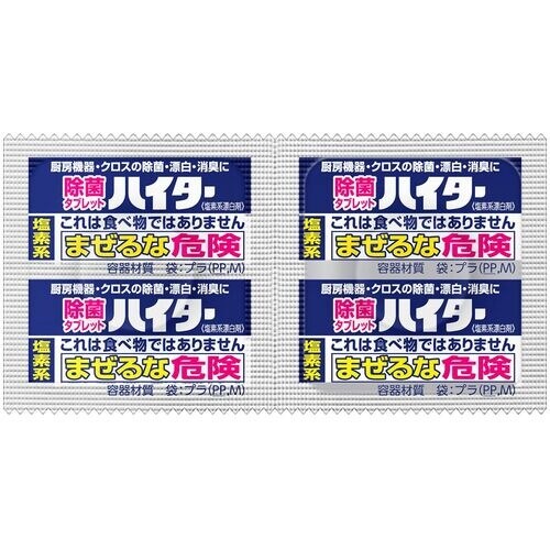 j@Ɩpۃ^ubgnC^[PQO