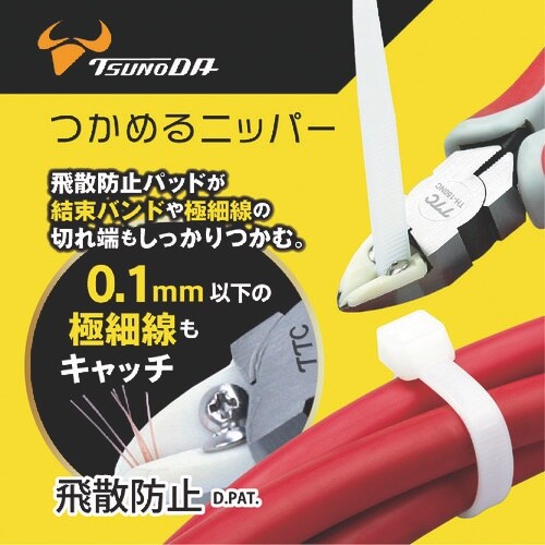 ssb@ssb@߂jbp[PTO{r