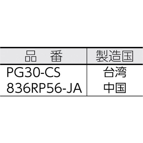 Rl@XRb`EuCg@ߗޗpSN[i[@y
