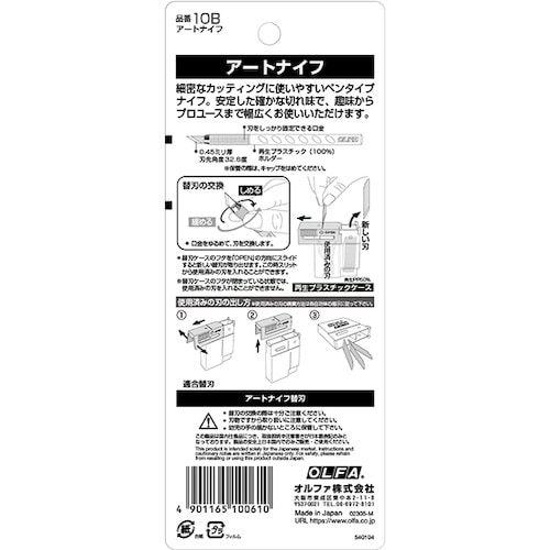 nke`@fUCiCt@A[giCt@SPTR