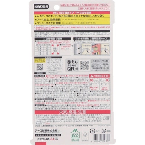 A[X@E܁@[miCg@CȒp@PvbV