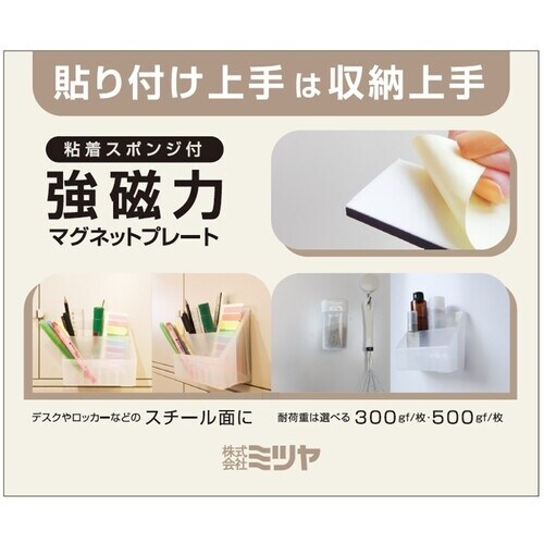 @̓}Olbgv[gR