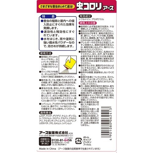 A[X@RA[Xi܁jP