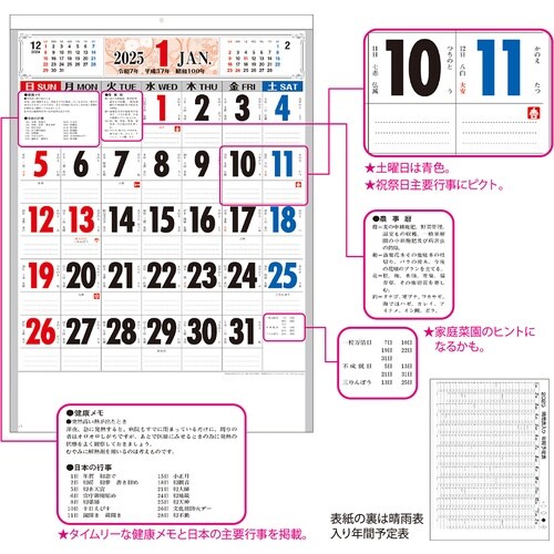 LOR[|@J_[@̔@RF@aR