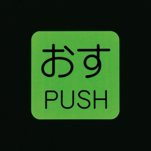 Ώ\@~XebJ[W@Eotrg@~h