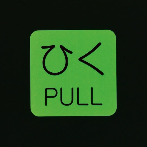 Ώ\@~XebJ[W@ЂEotkk@~i