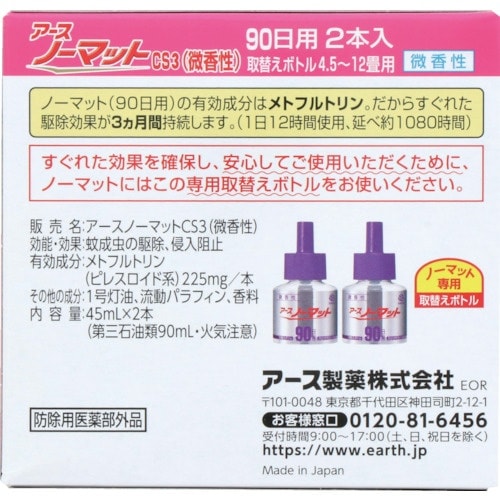 A[X@Eܗpփ{g@A[Xm[}bg@