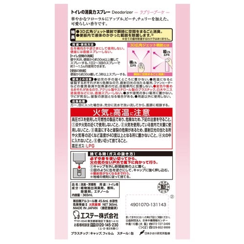 gC̏L̓Xv[@u[u[P@RUT