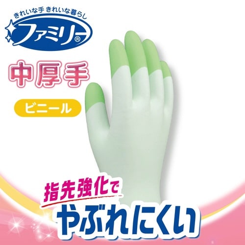 ファミリー ビニール中厚手 指先強化