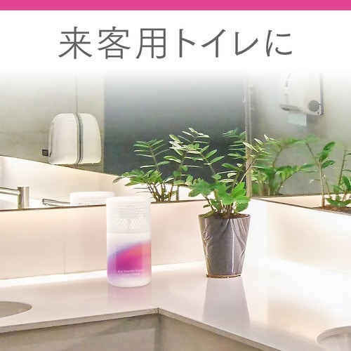 消臭力業務用 トイレ用