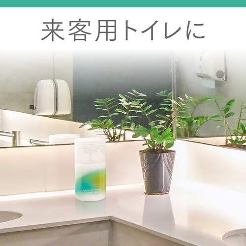 消臭力業務用 トイレ用