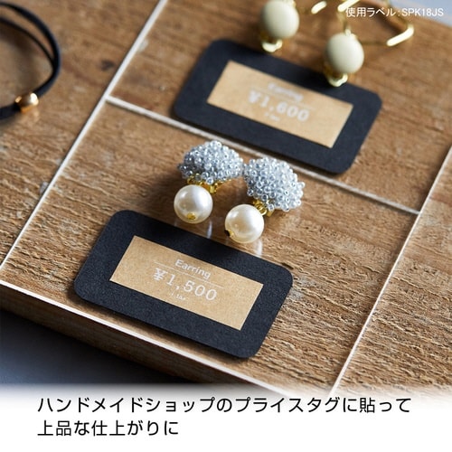 テプラPROテ−プ クラフト紙