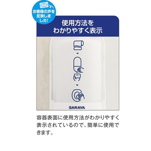 便座除菌クリーナー 便座きれいくん