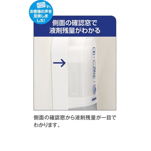 便座除菌クリーナー 便座きれいくん