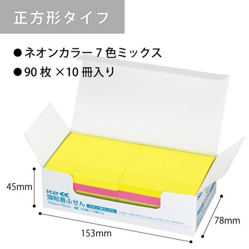 強粘着ふせん K2 75×75mm