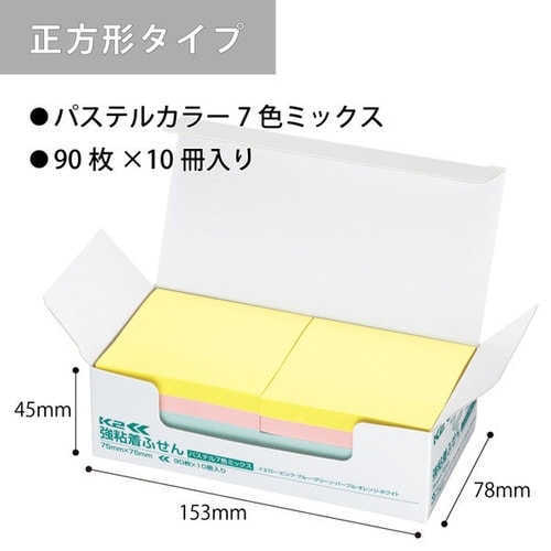 強粘着ふせん K2 75×75mm