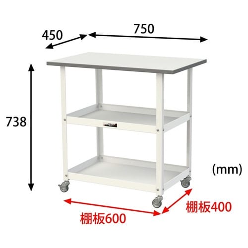 【軽量作業台150シリーズ】天板付きワゴン
