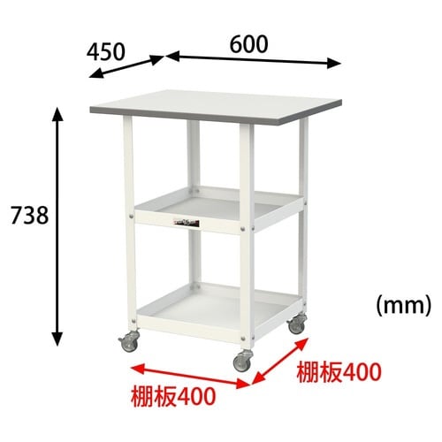 【軽量作業台150シリーズ】天板付きワゴン