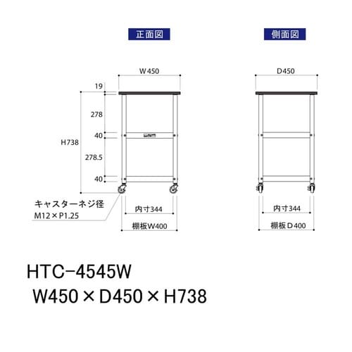 【軽量作業台150シリーズ】天板付きワゴン