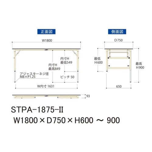 【軽量作業台折りたたみタイプ】高さ調整式