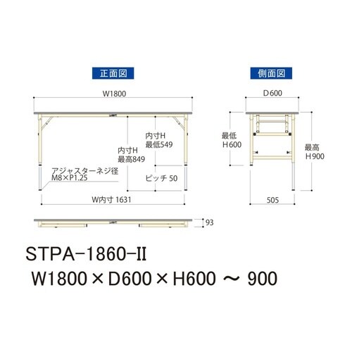 【軽量作業台折りたたみタイプ】高さ調整式