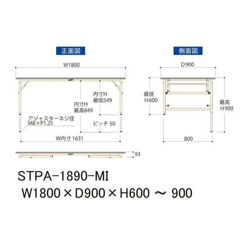 【軽量作業台折りたたみタイプ】高さ調整式