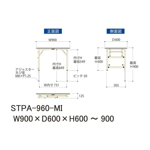 【軽量作業台折りたたみタイプ】高さ調整式