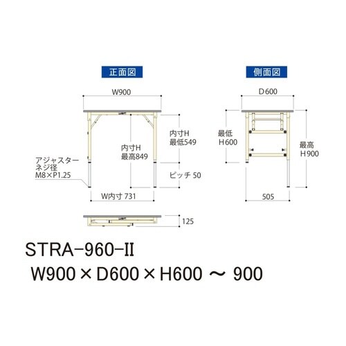 【軽量作業台折りたたみタイプ】高さ調整式