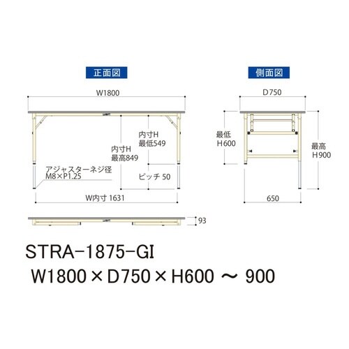 【軽量作業台折りたたみタイプ】高さ調整式