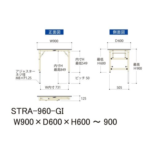 【軽量作業台折りたたみタイプ】高さ調整式