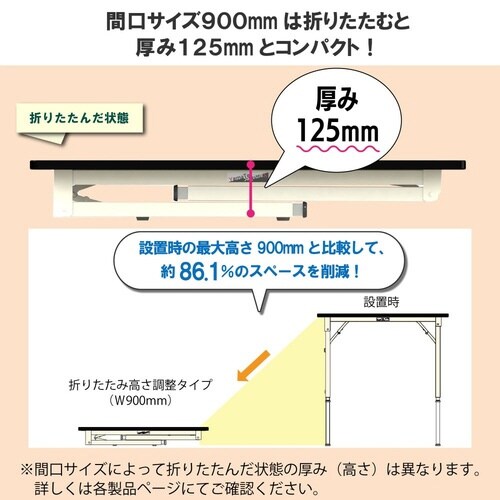 【軽量作業台折りたたみタイプ】高さ調整式