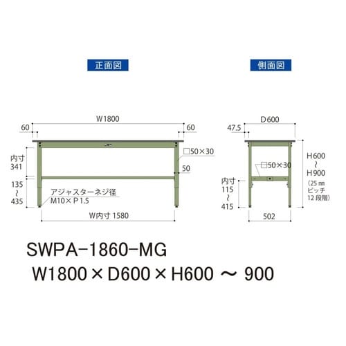 【軽量作業台300シリーズ】高さ調整固定式/高さ600−900mm