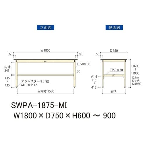 【軽量作業台300シリーズ】高さ調整固定式/高さ600−900mm