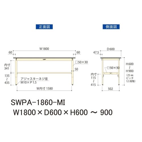 【軽量作業台300シリーズ】高さ調整固定式/高さ600−900mm