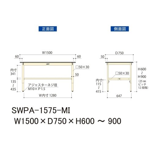 【軽量作業台300シリーズ】高さ調整固定式/高さ600−900mm