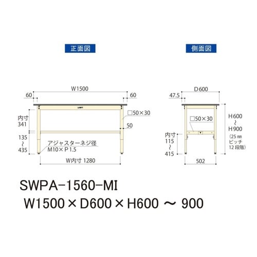 【軽量作業台300シリーズ】高さ調整固定式/高さ600−900mm