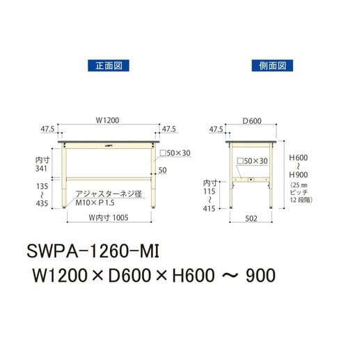 【軽量作業台300シリーズ】高さ調整固定式/高さ600−900mm